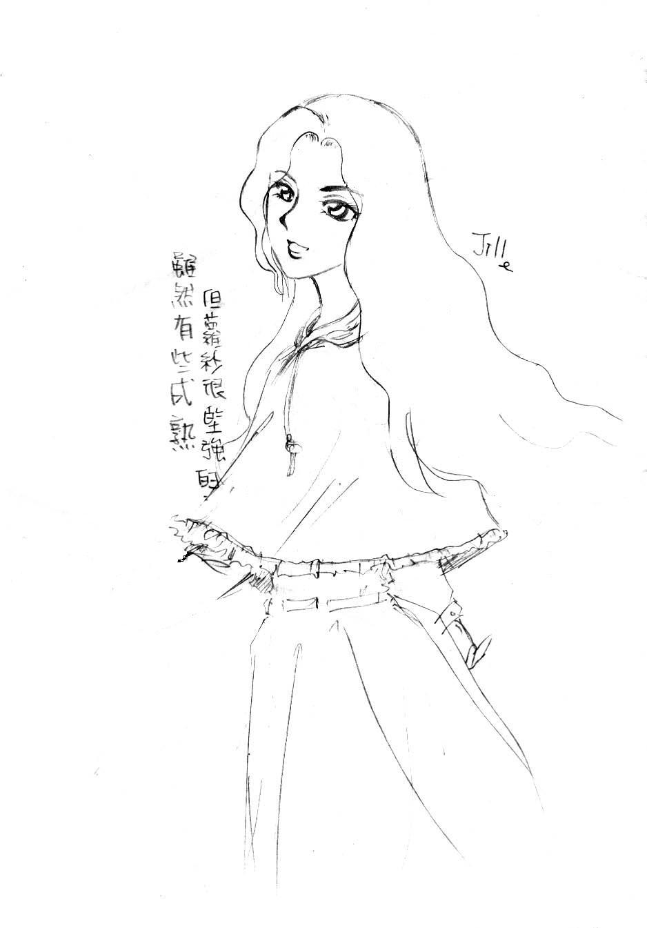 蘿莎草圖
