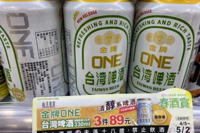 淺談台灣市售平價啤酒